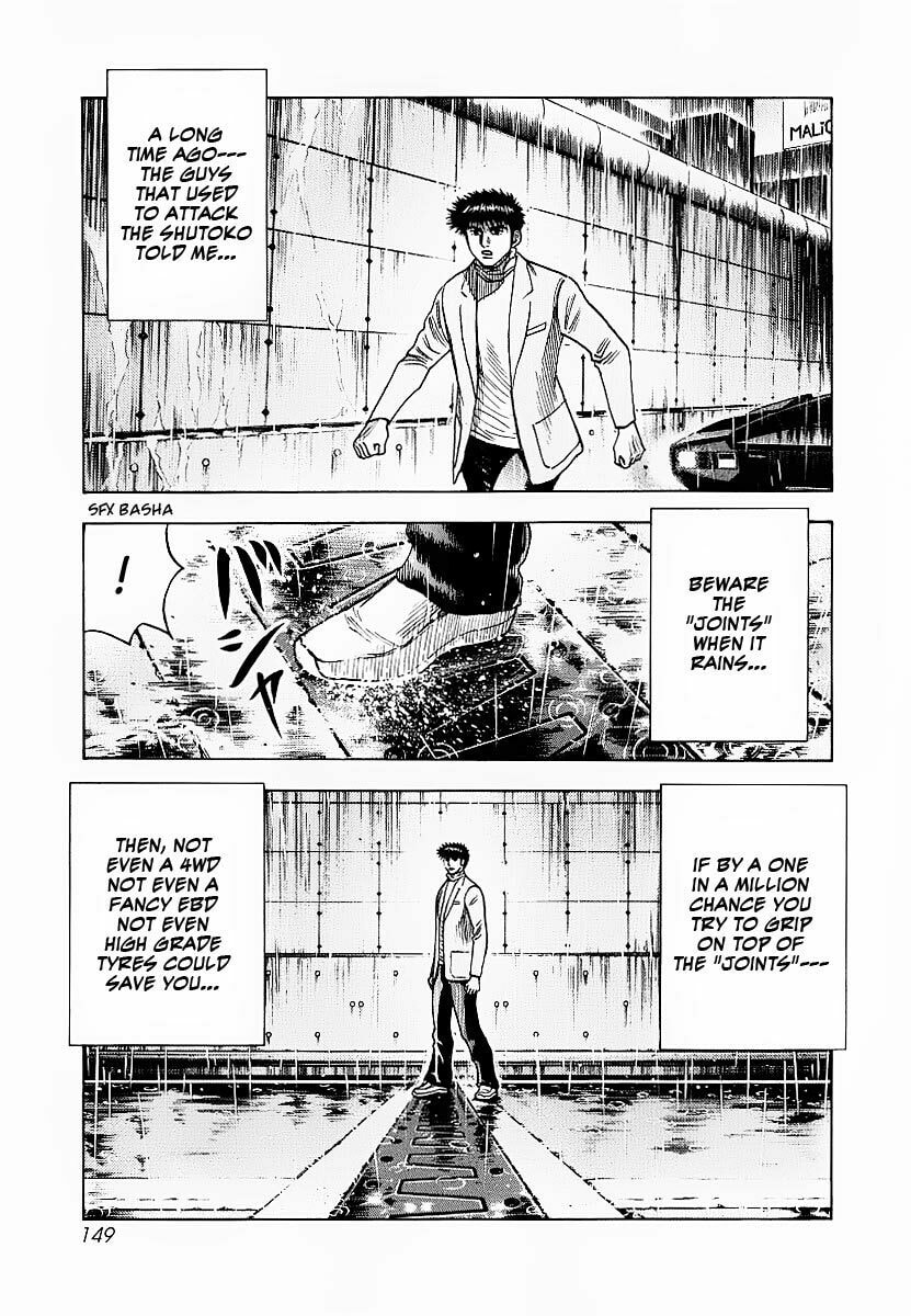 Read Countach chapter 22 image 2 on Lezhin