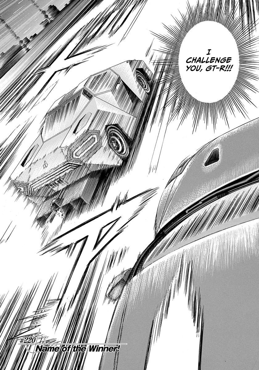 Read Countach chapter 220 image 0 on Lezhin