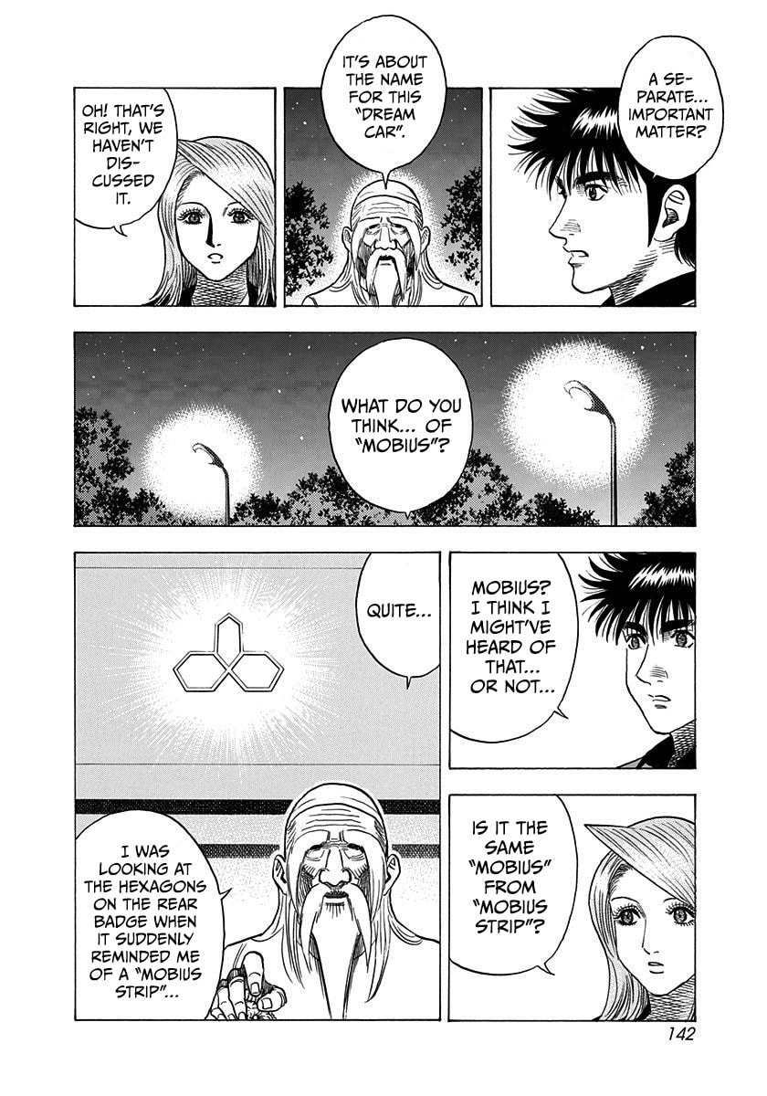 Read Countach chapter 220 image 10 on Lezhin