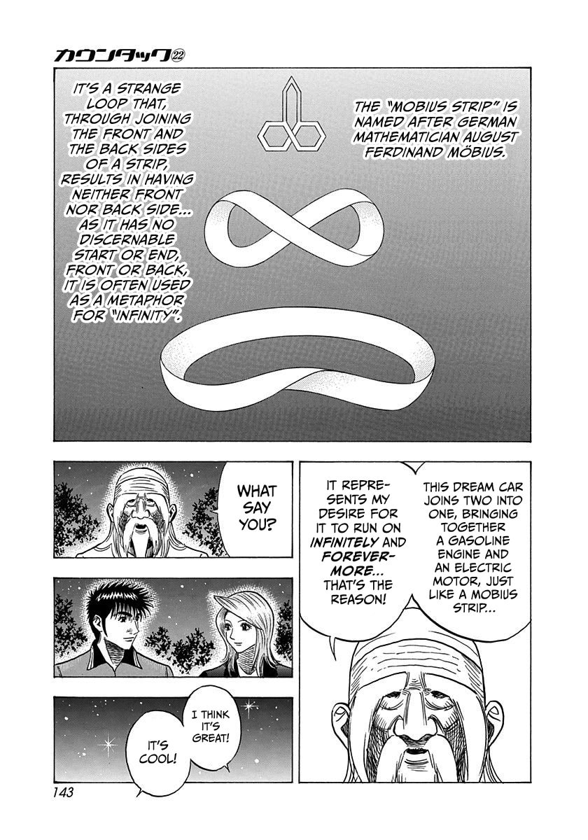 Read Countach chapter 220 image 11 on Lezhin