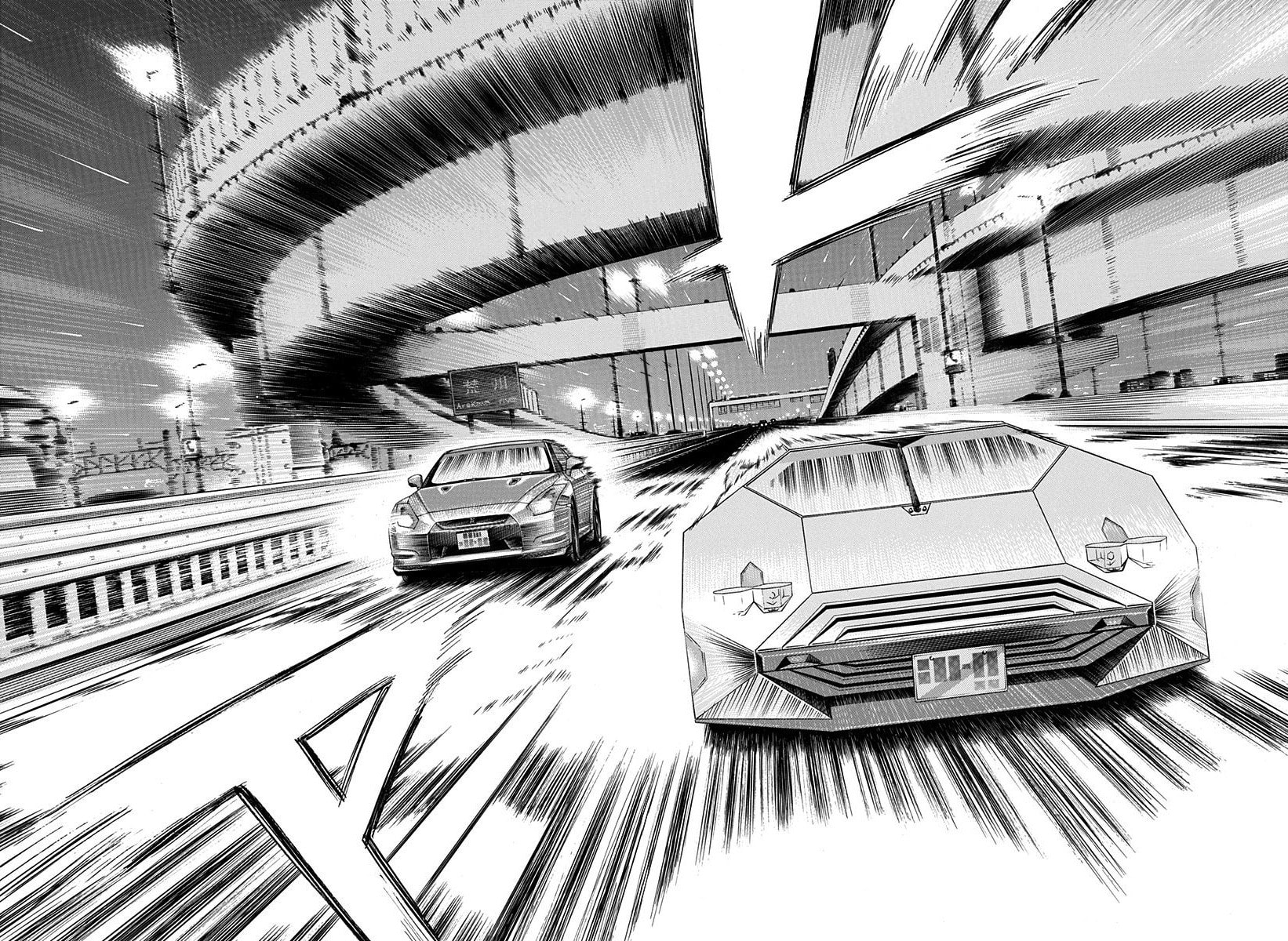 Read Countach chapter 220 image 2 on Lezhin