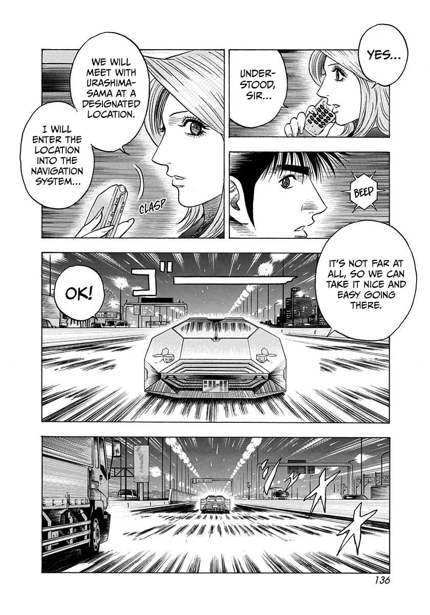 Read Countach chapter 220 image 5 on Lezhin