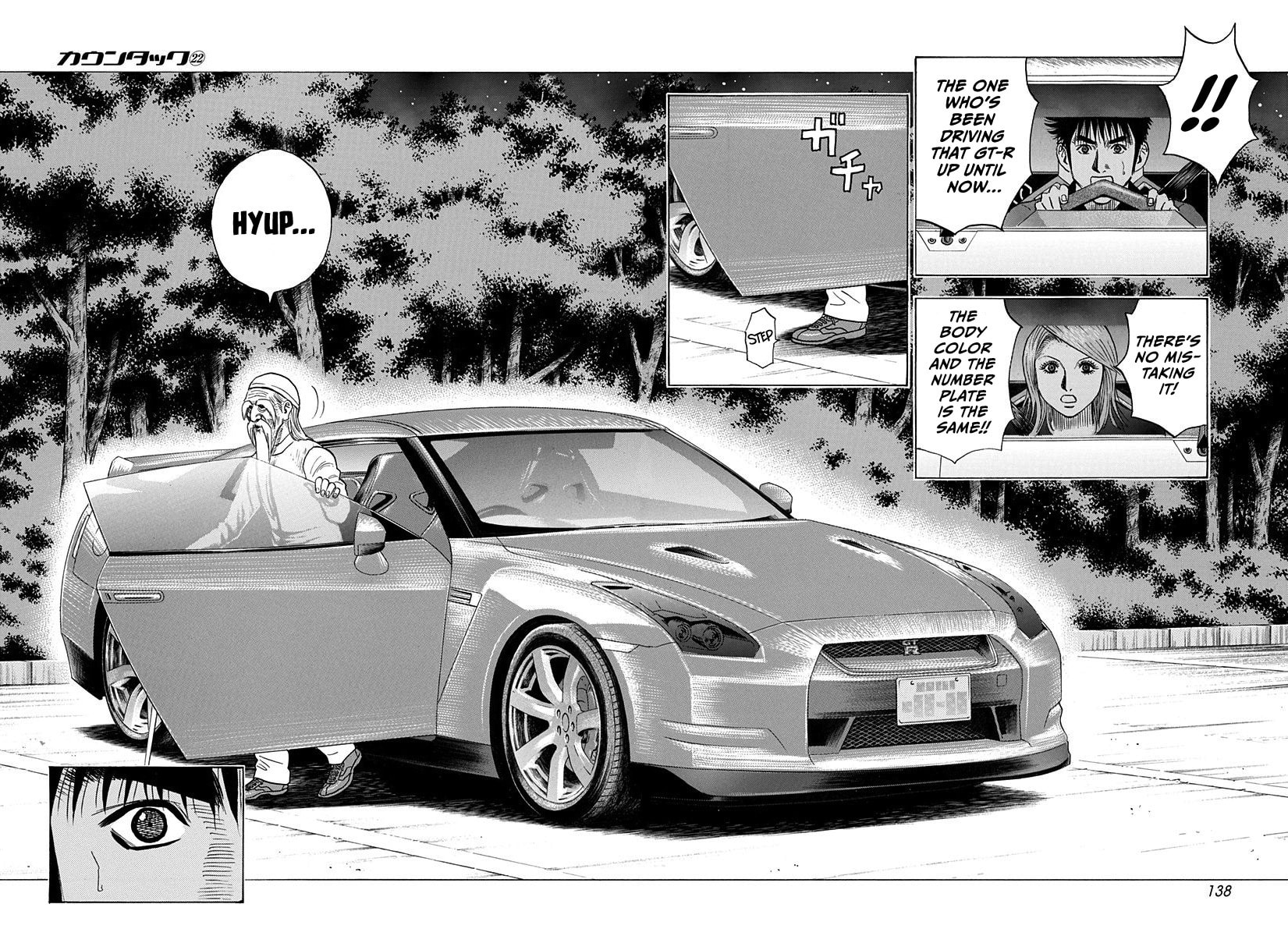 Read Countach chapter 220 image 7 on Lezhin