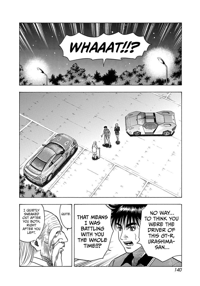 Read Countach chapter 220 image 8 on Lezhin