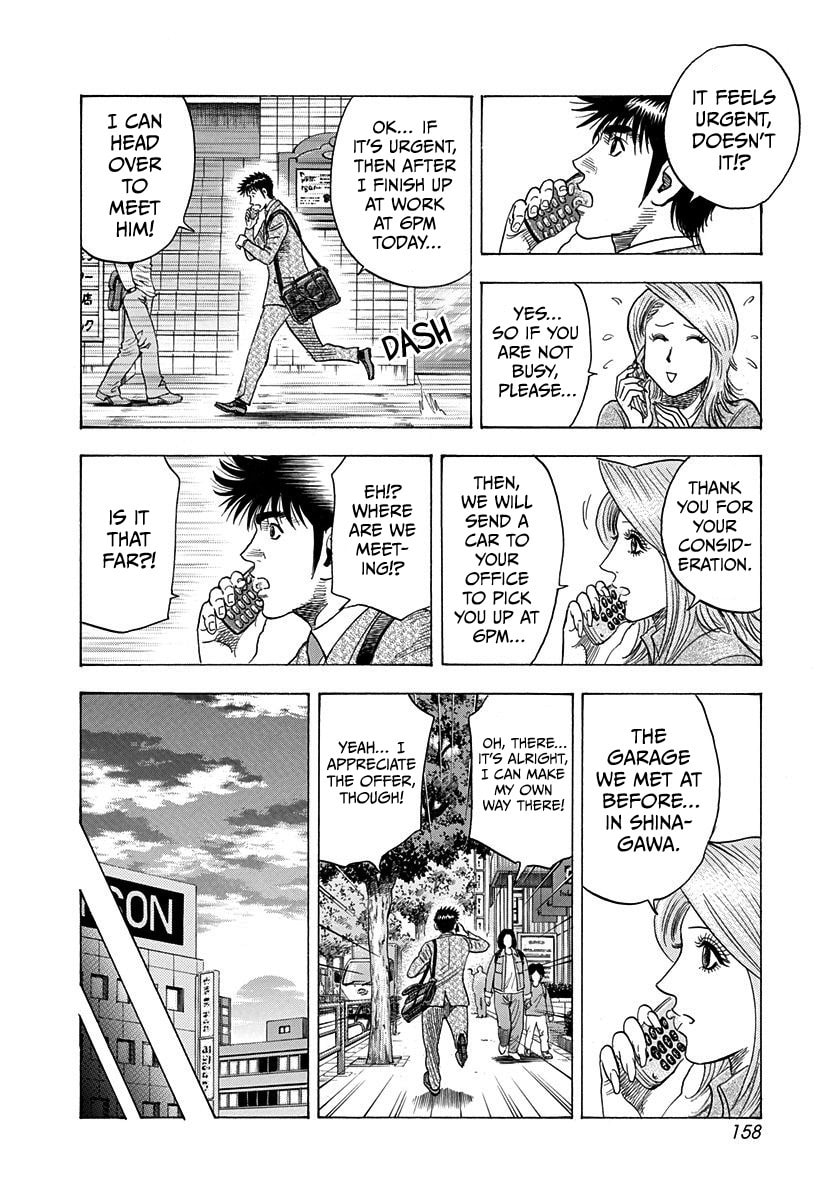 Read Countach chapter 221 image 10 on Lezhin