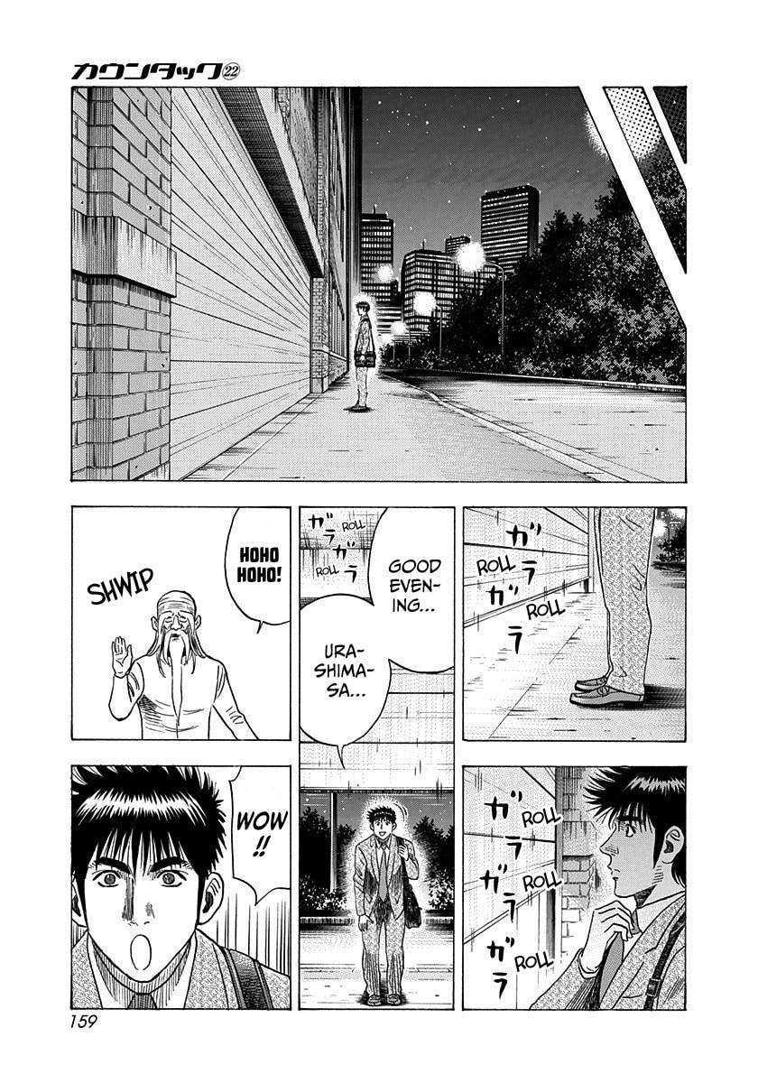Read Countach chapter 221 image 11 on Lezhin