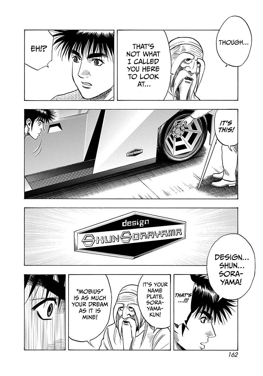 Read Countach chapter 221 image 13 on Lezhin