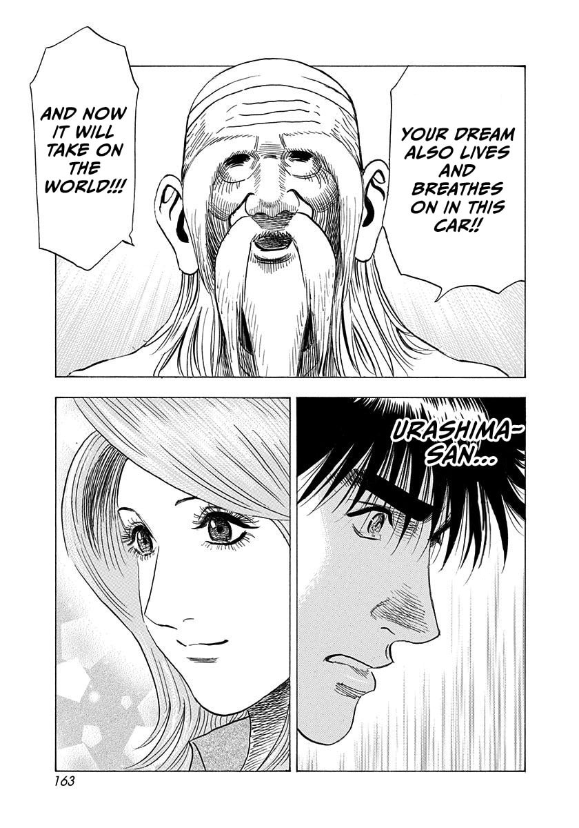Read Countach chapter 221 image 14 on Lezhin