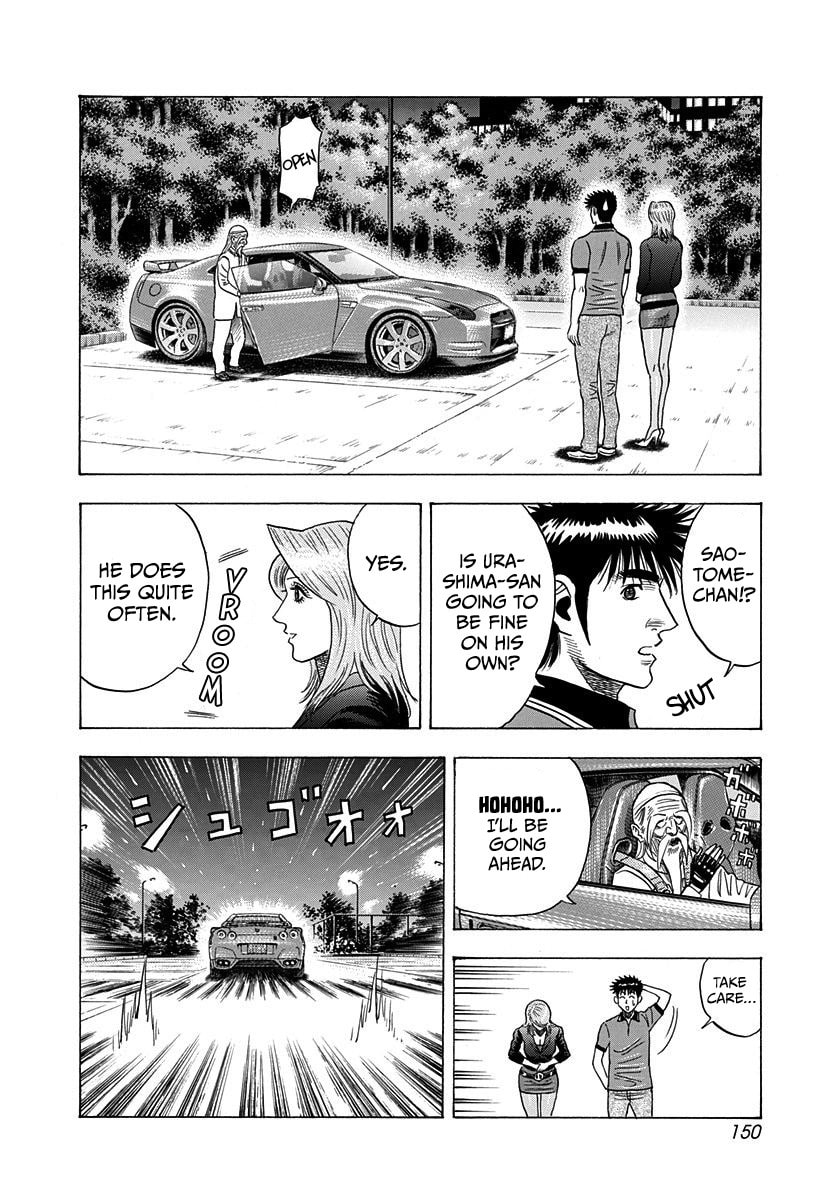 Read Countach chapter 221 image 2 on Lezhin