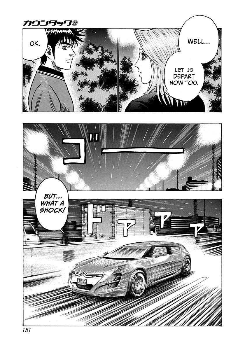 Read Countach chapter 221 image 3 on Lezhin