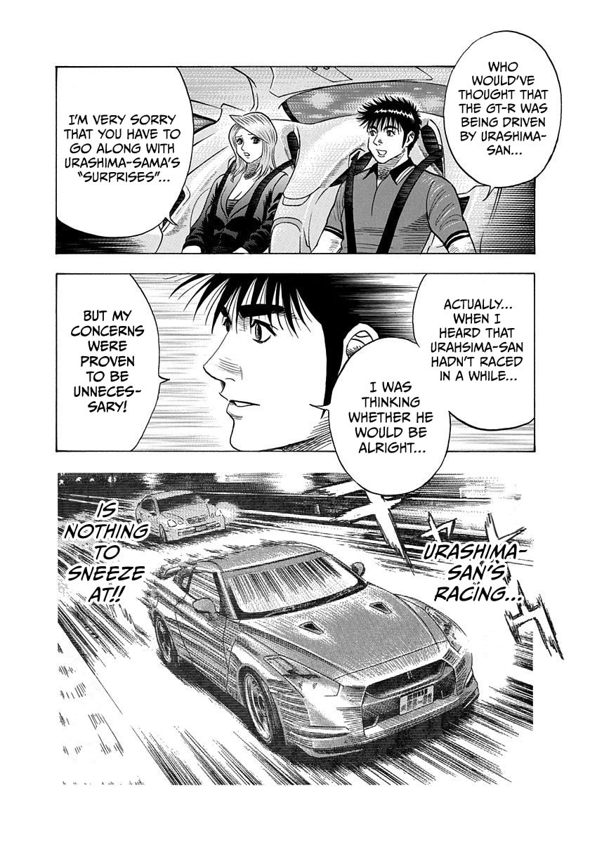 Read Countach chapter 221 image 4 on Lezhin