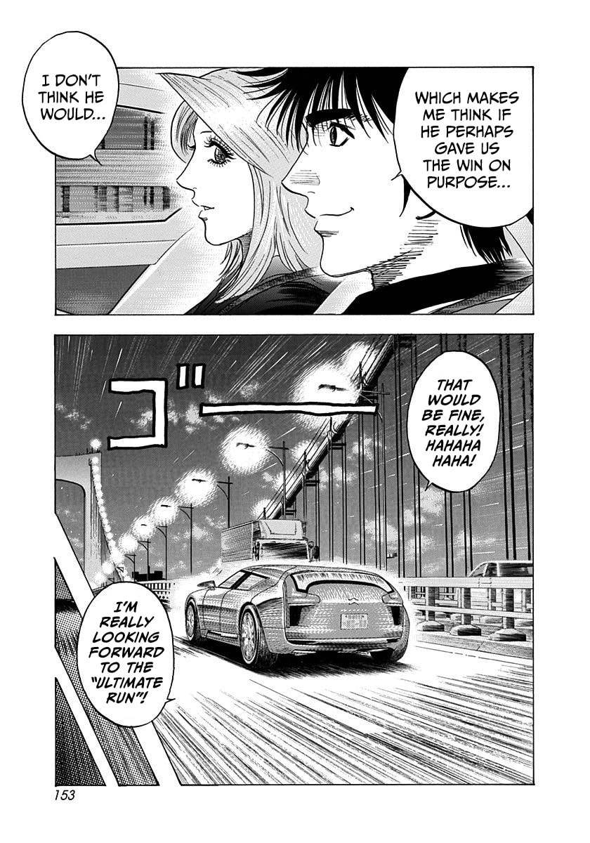 Read Countach chapter 221 image 5 on Lezhin