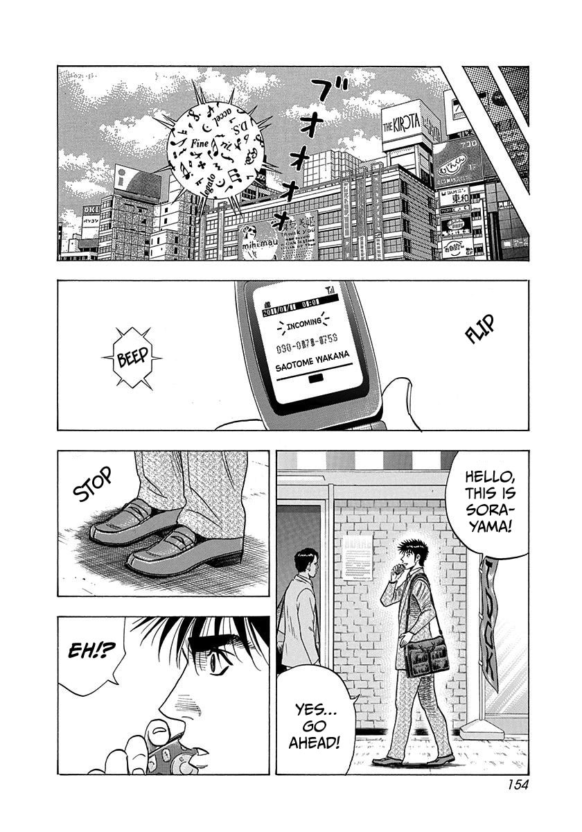 Read Countach chapter 221 image 6 on Lezhin