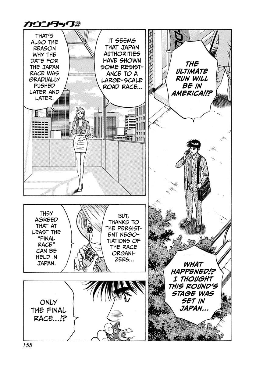 Read Countach chapter 221 image 7 on Lezhin