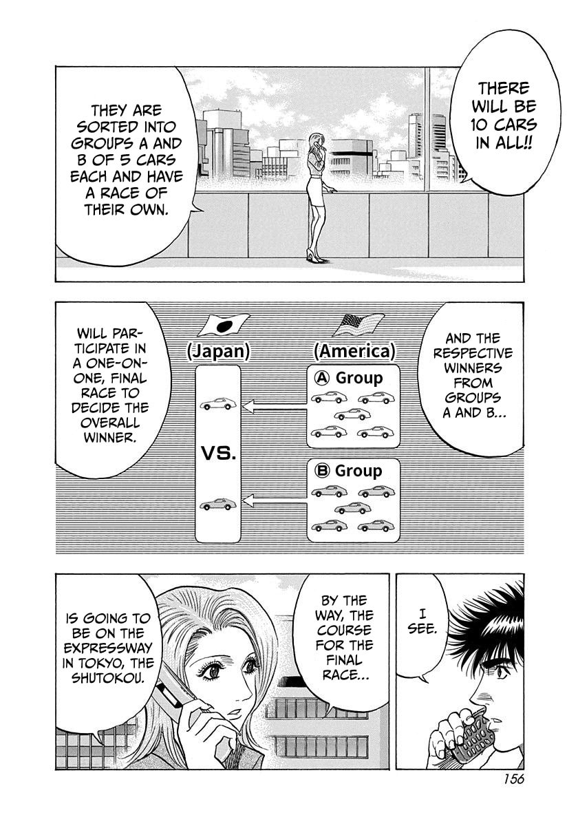 Read Countach chapter 221 image 8 on Lezhin