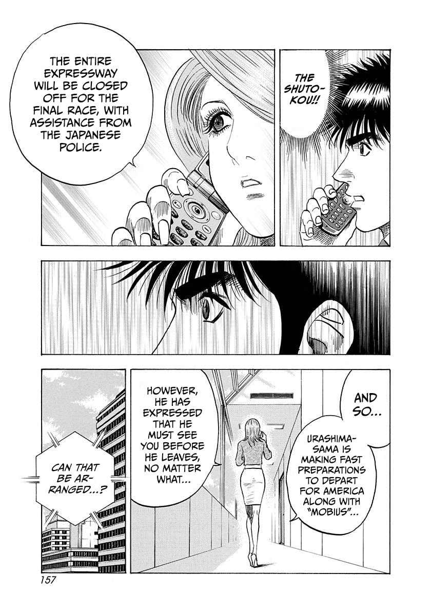 Read Countach chapter 221 image 9 on Lezhin