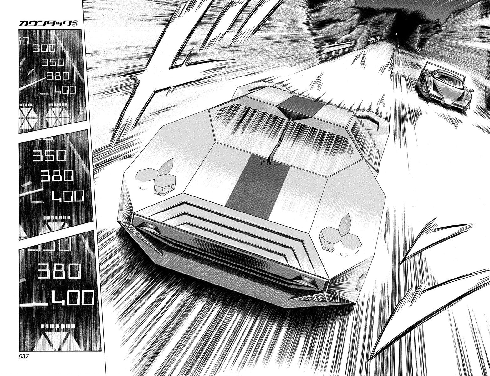 Read Countach chapter 225 image 12 on Lezhin