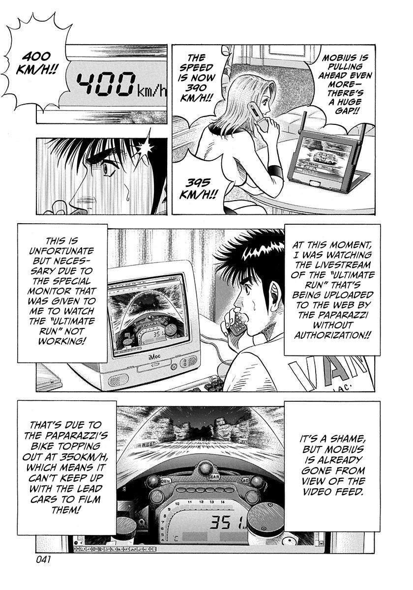 Read Countach chapter 226 image 2 on Lezhin