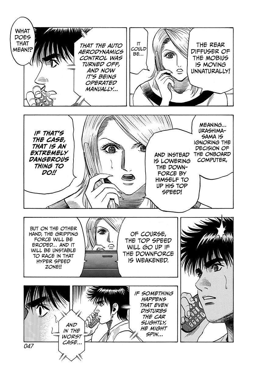 Read Countach chapter 226 image 8 on Lezhin
