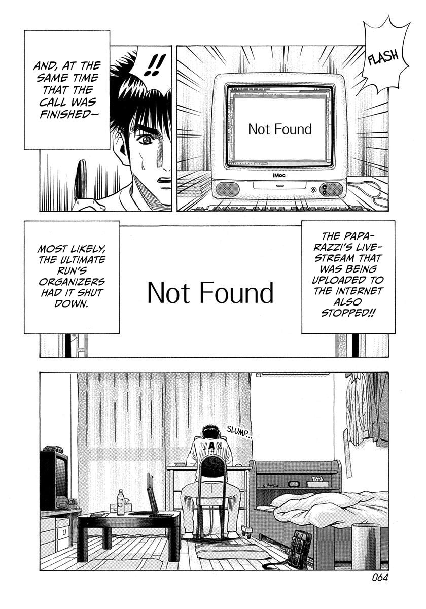 Read Countach chapter 227 image 5 on Lezhin