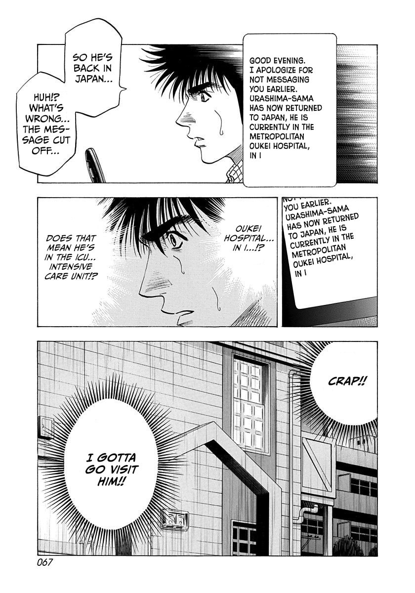 Read Countach chapter 227 image 8 on Lezhin