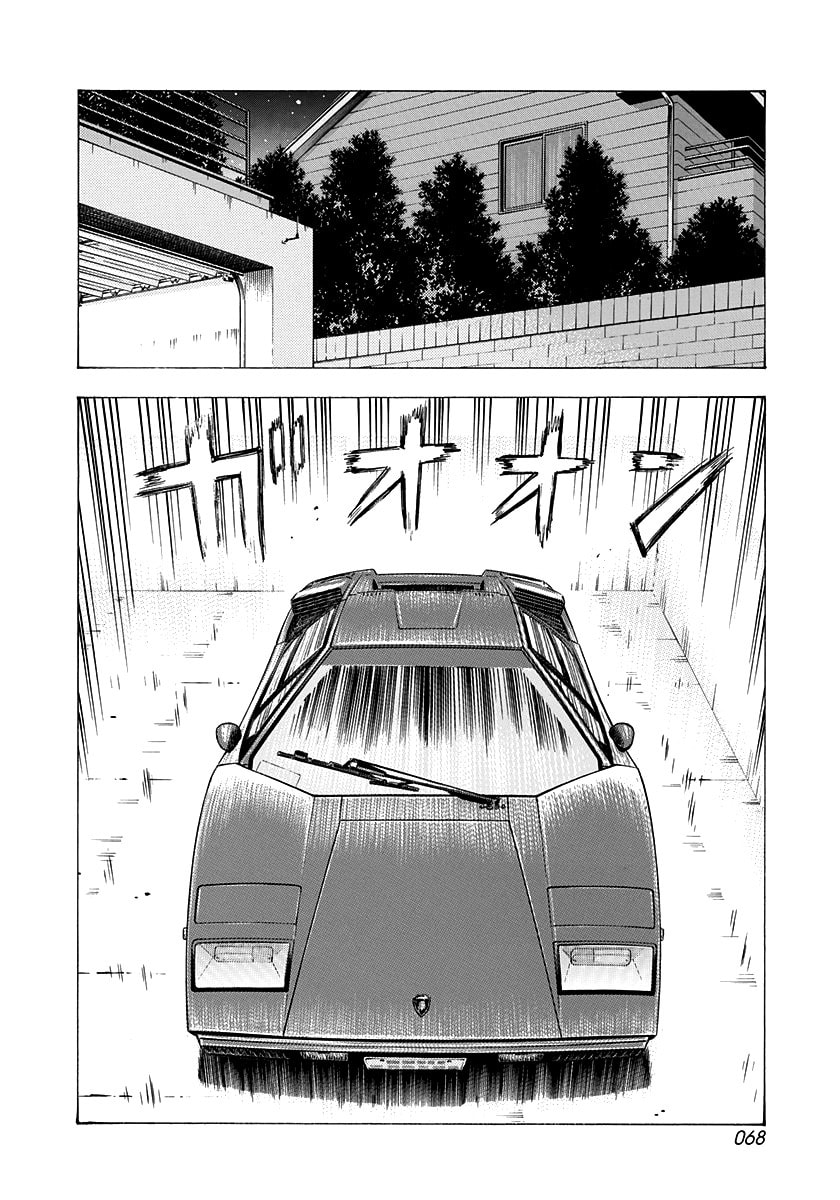 Read Countach chapter 227 image 9 on Lezhin