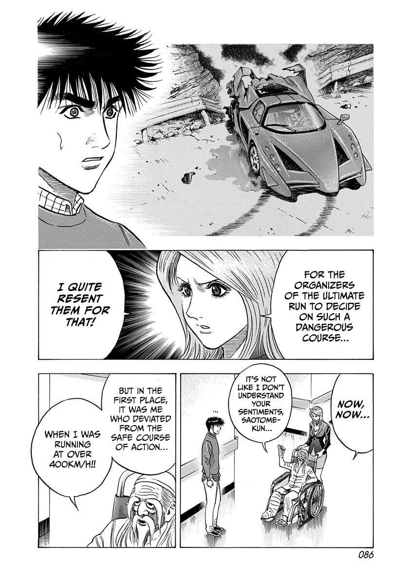 Read Countach chapter 228 image 11 on Lezhin