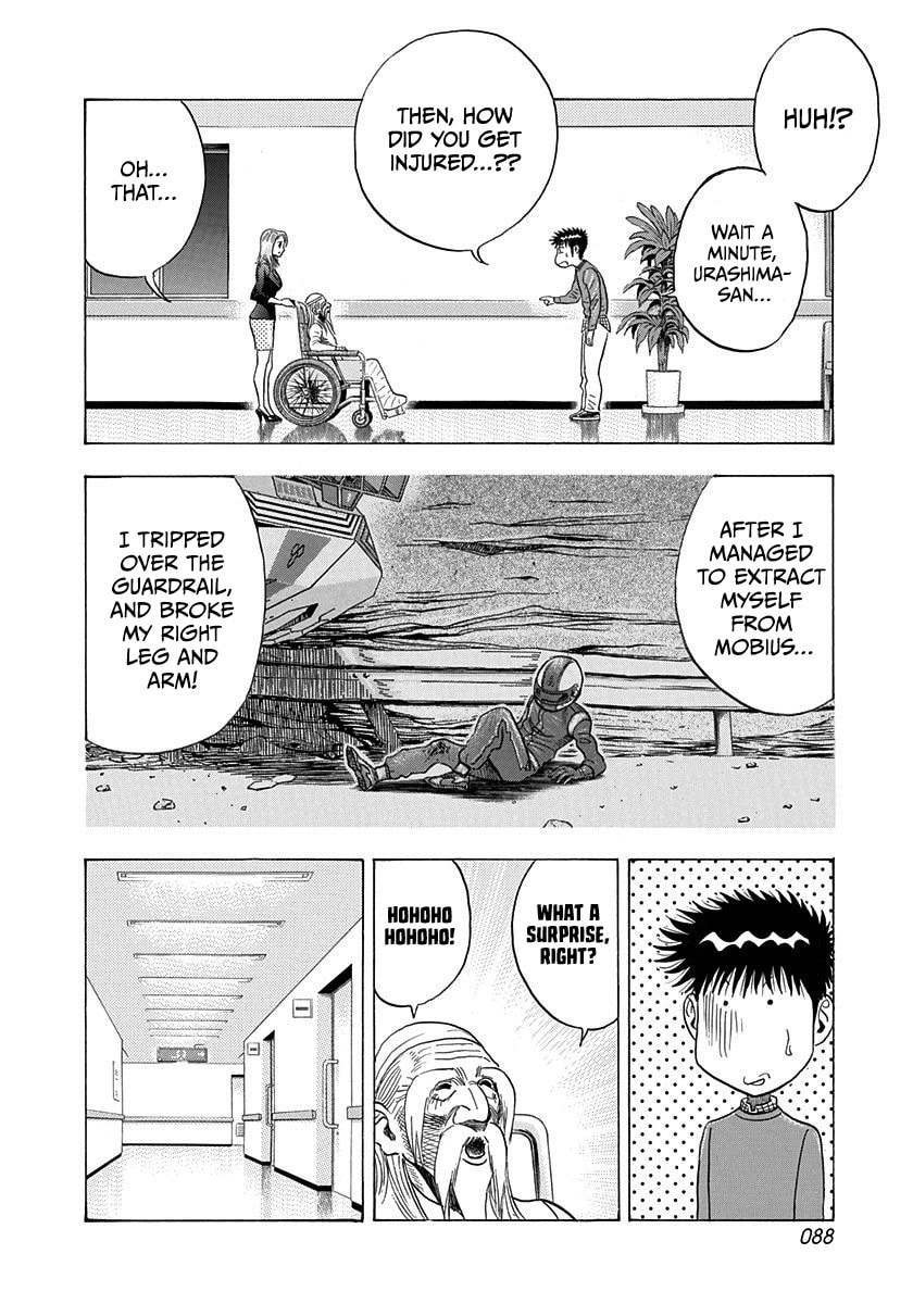 Read Countach chapter 228 image 13 on Lezhin
