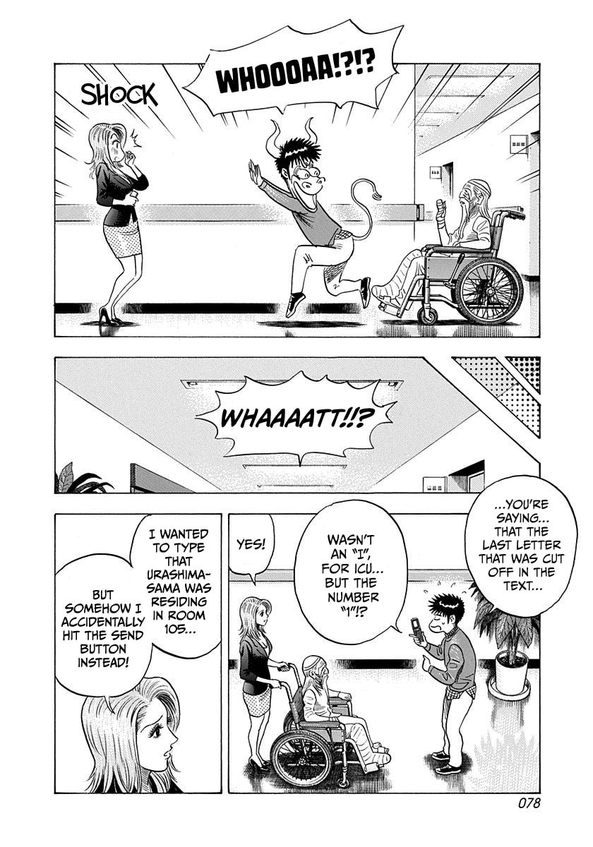 Read Countach chapter 228 image 3 on Lezhin