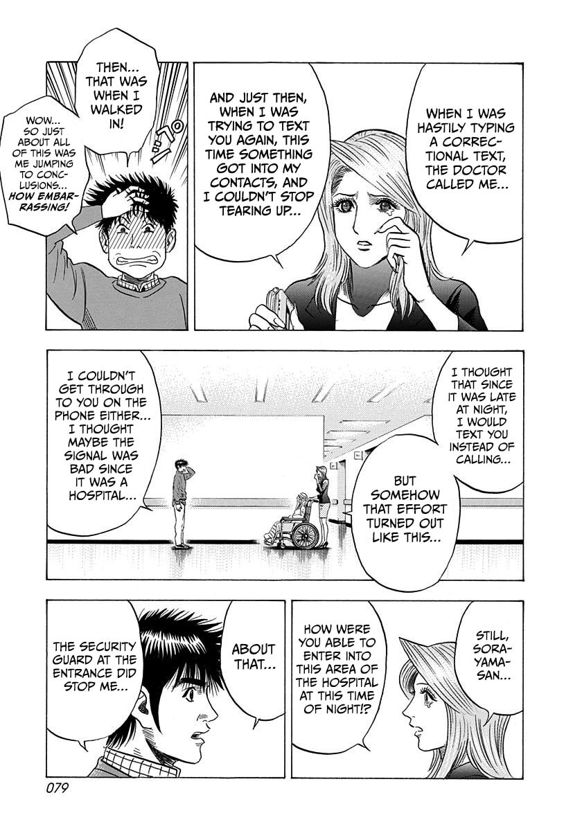 Read Countach chapter 228 image 4 on Lezhin