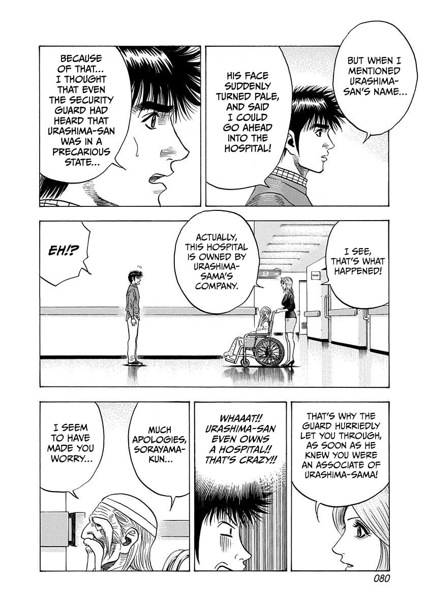 Read Countach chapter 228 image 5 on Lezhin