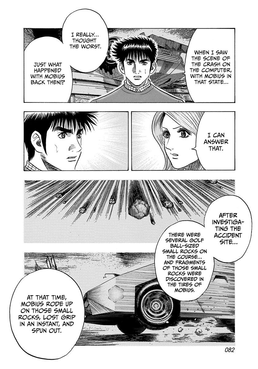 Read Countach chapter 228 image 7 on Lezhin
