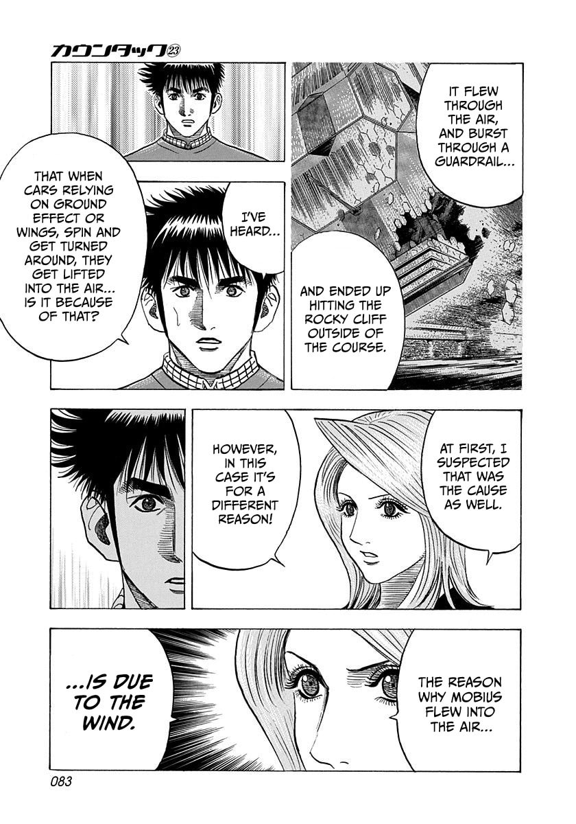 Read Countach chapter 228 image 8 on Lezhin