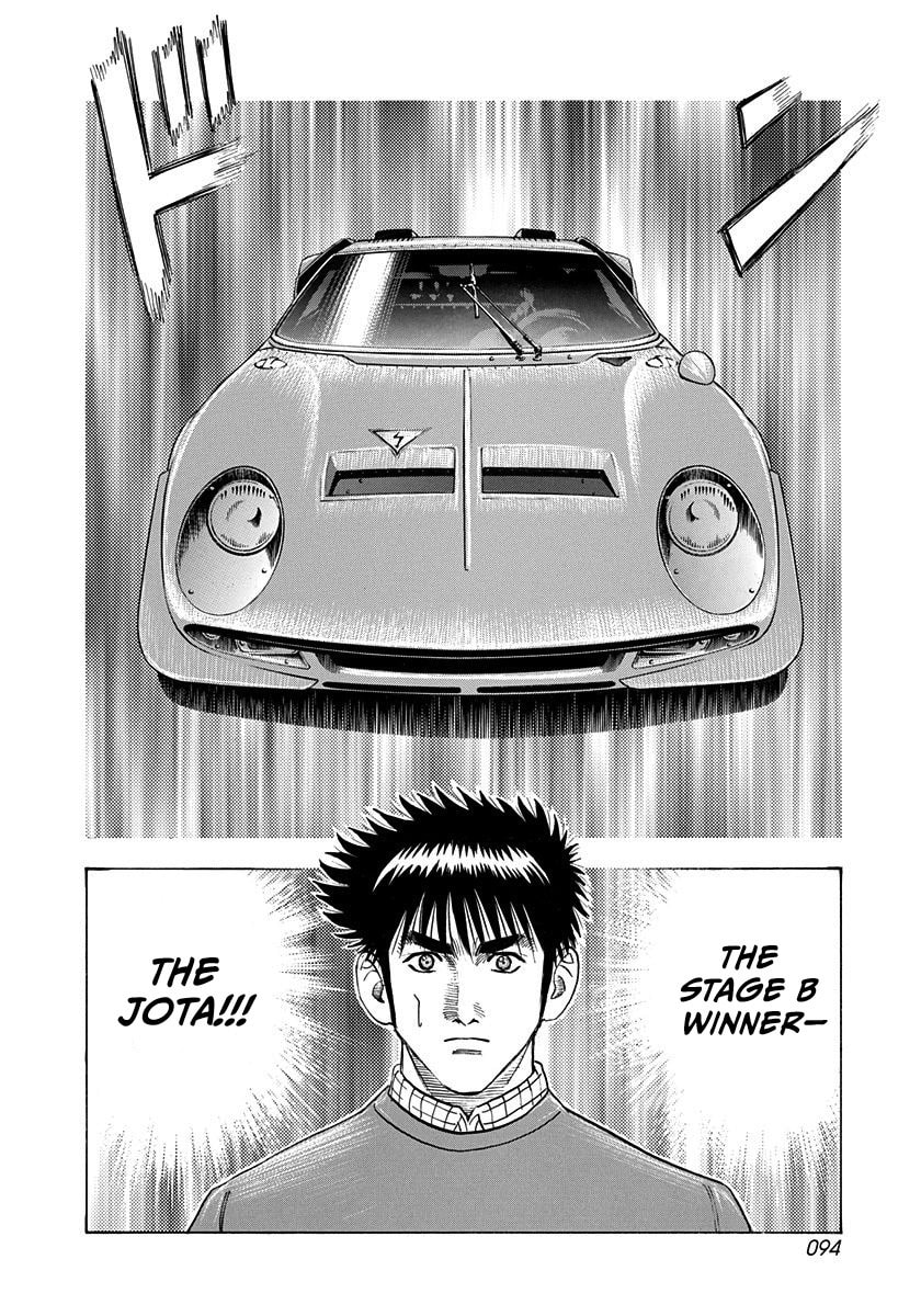 Read Countach chapter 229 image 1 on Lezhin