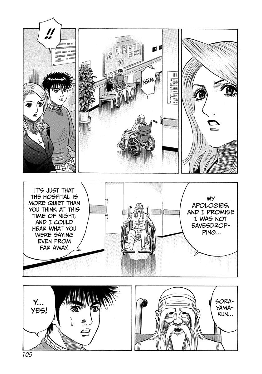 Read Countach chapter 229 image 12 on Lezhin
