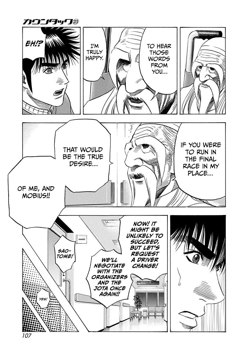 Read Countach chapter 229 image 14 on Lezhin