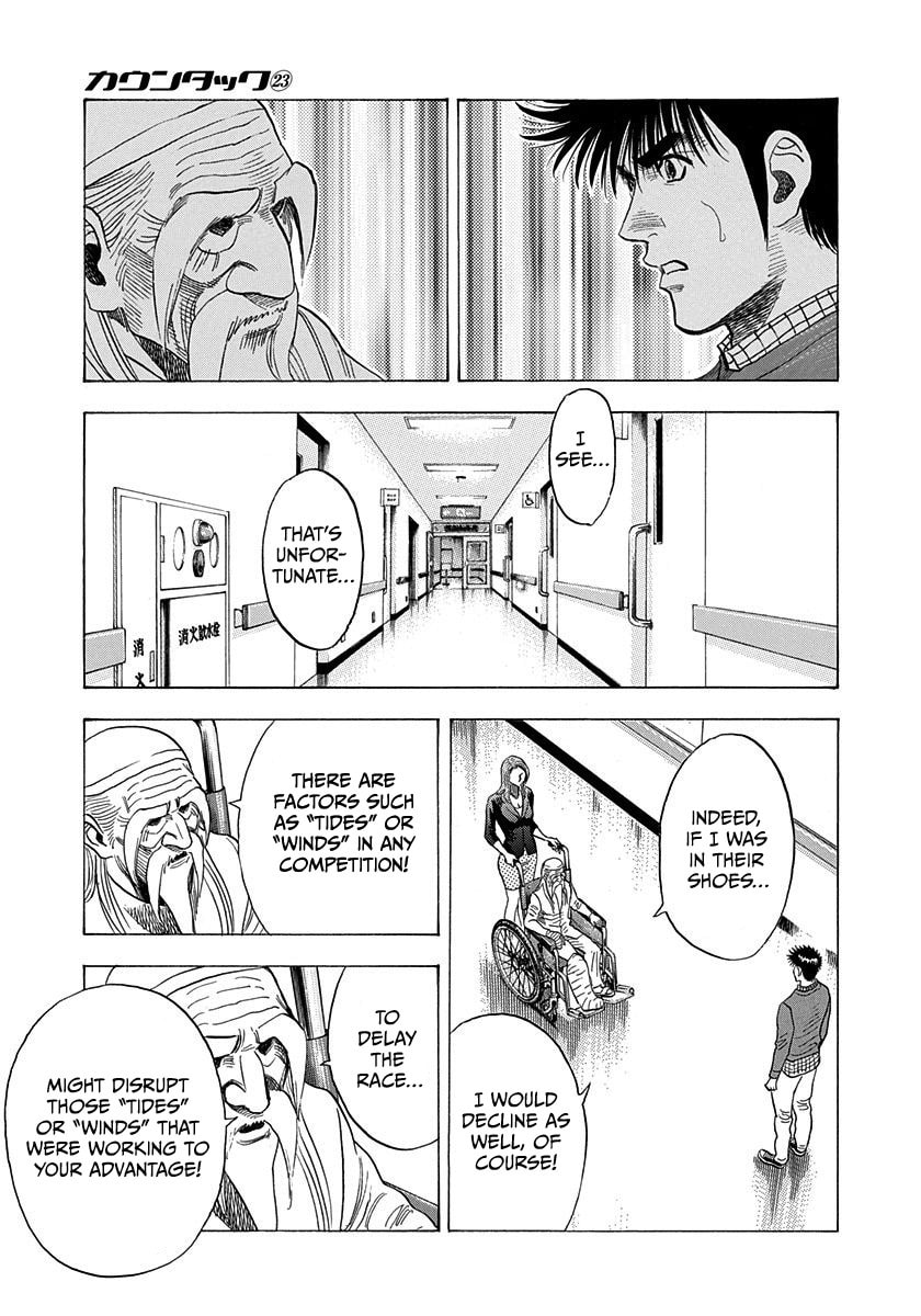 Read Countach chapter 229 image 4 on Lezhin