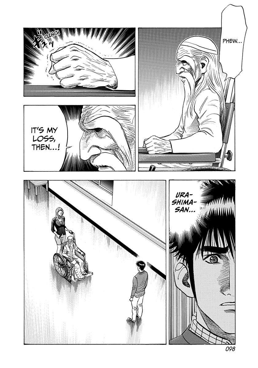 Read Countach chapter 229 image 5 on Lezhin