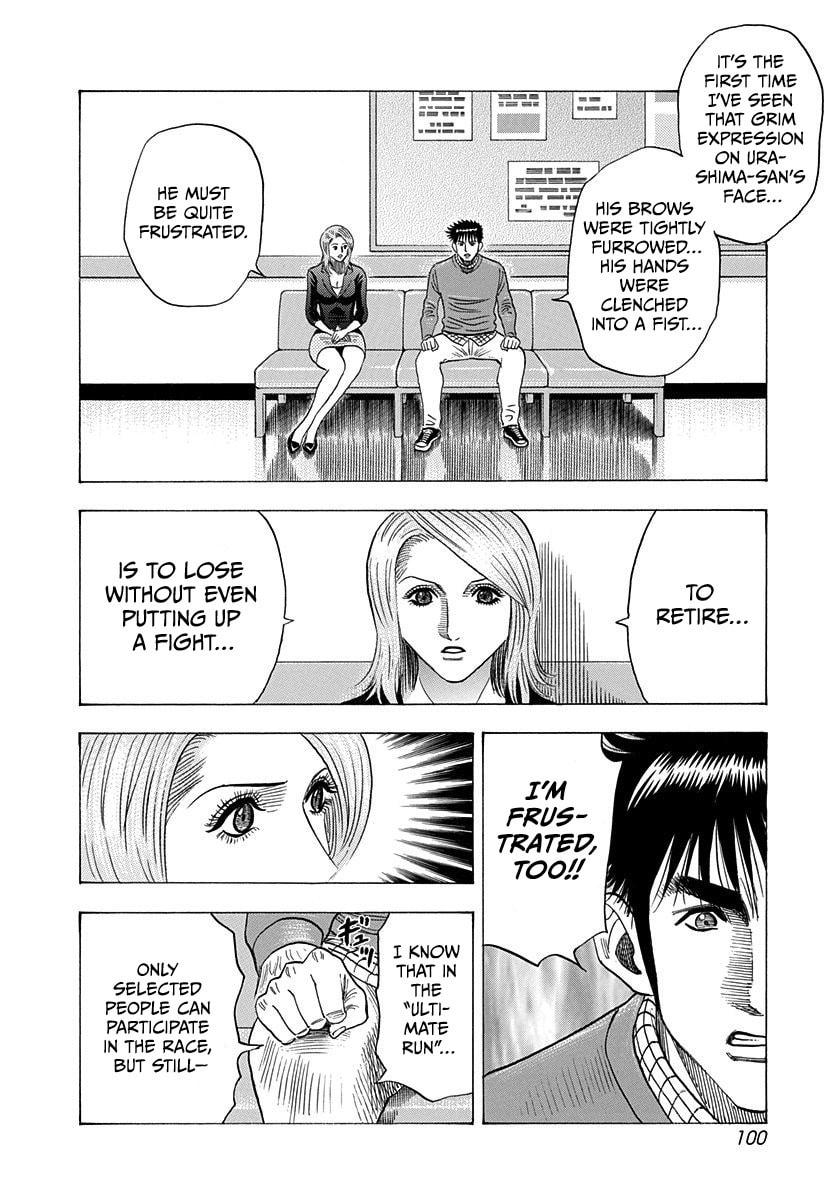 Read Countach chapter 229 image 7 on Lezhin