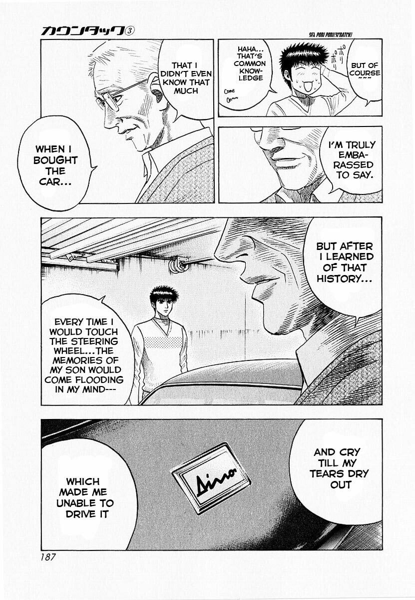 Read Countach chapter 23 image 21 on Lezhin