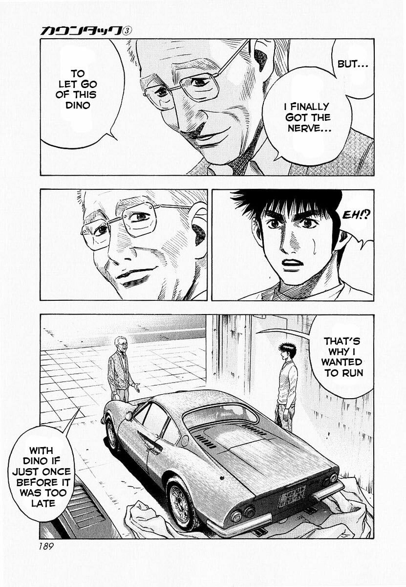 Read Countach chapter 23 image 23 on Lezhin