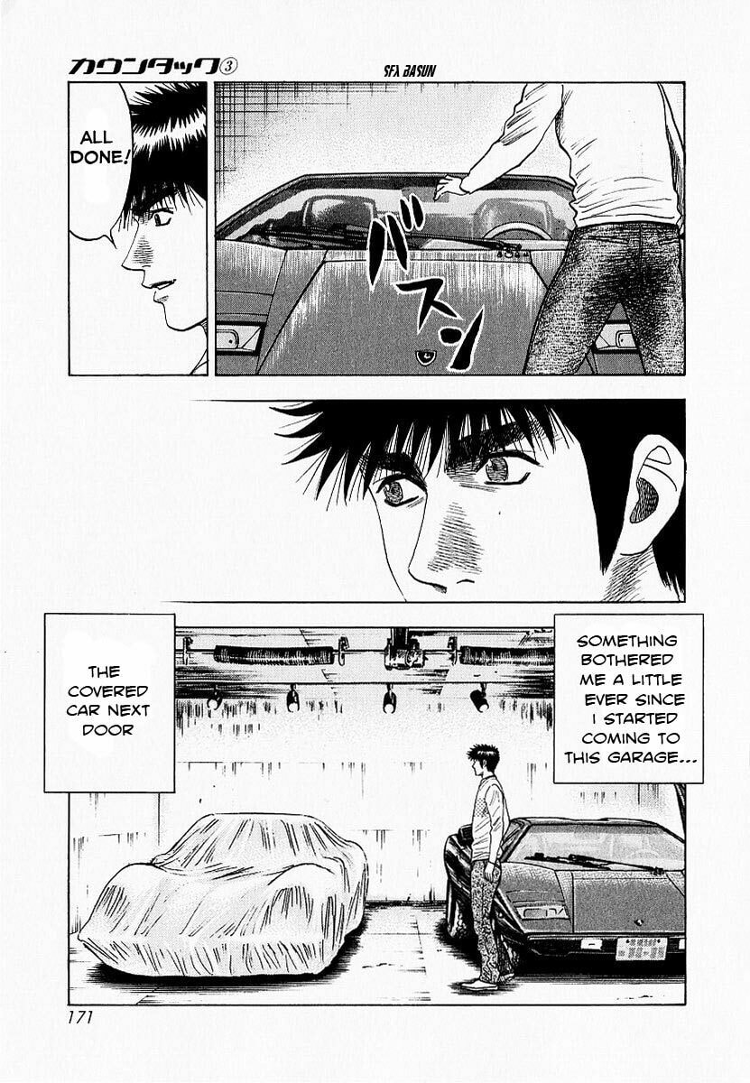 Read Countach chapter 23 image 6 on Lezhin