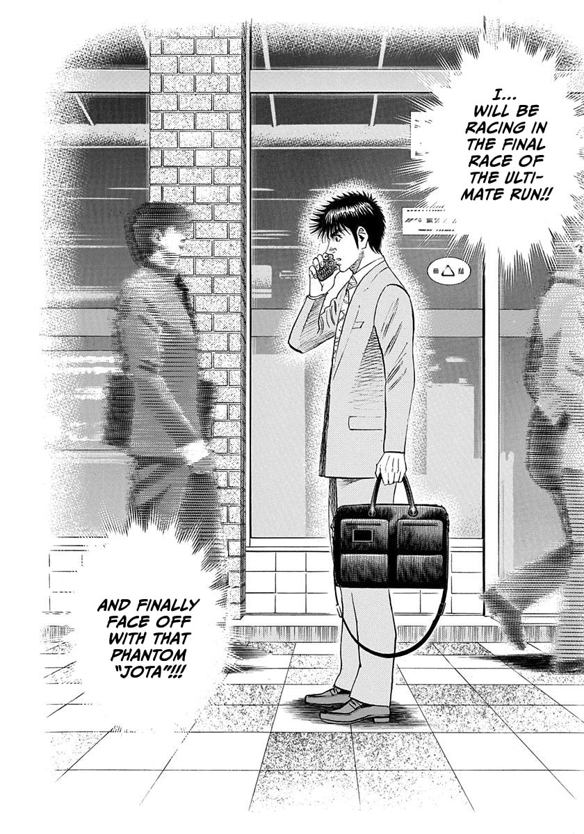 Read Countach chapter 230 image 1 on Lezhin