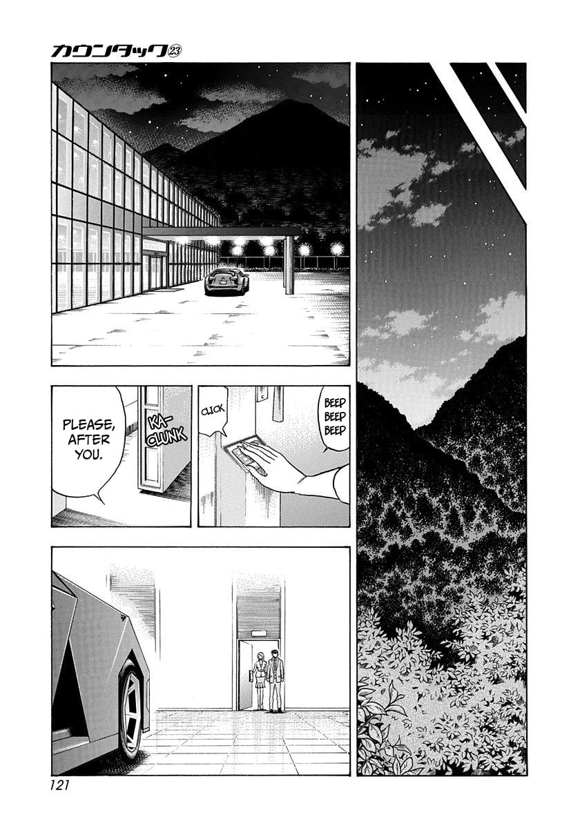 Read Countach chapter 230 image 10 on Lezhin