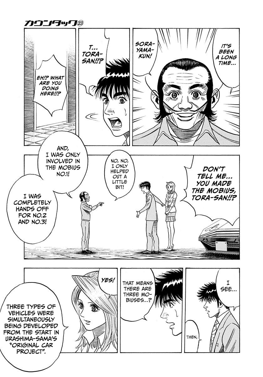Read Countach chapter 230 image 13 on Lezhin