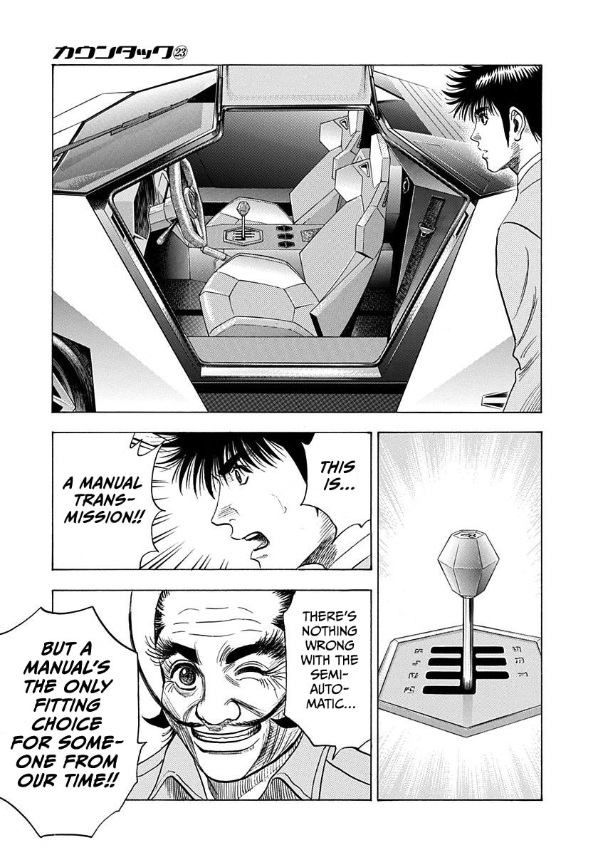 Read Countach chapter 230 image 15 on Lezhin