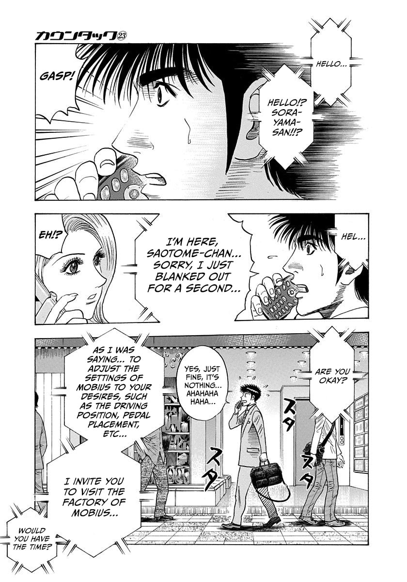 Read Countach chapter 230 image 2 on Lezhin
