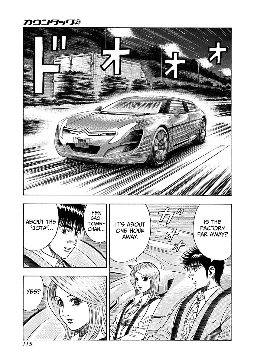 Read Countach chapter 230 image 4 on Lezhin