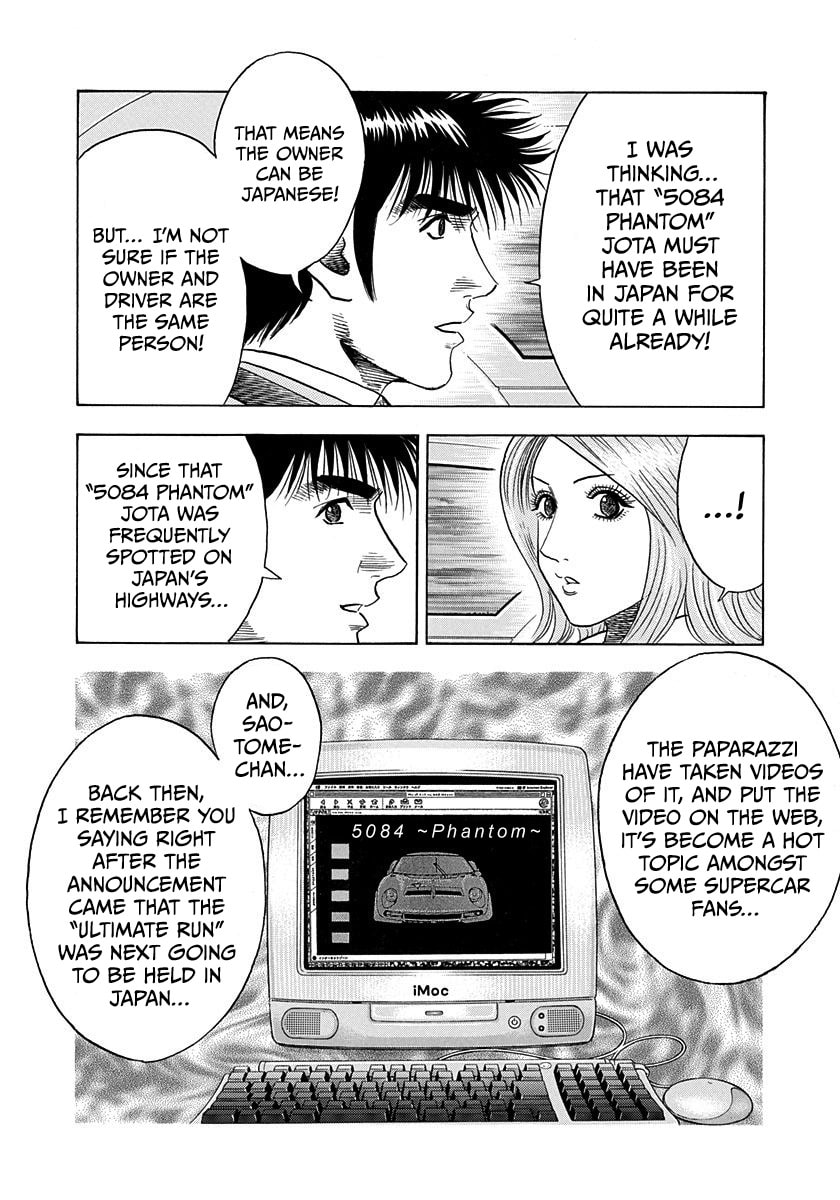 Read Countach chapter 230 image 5 on Lezhin