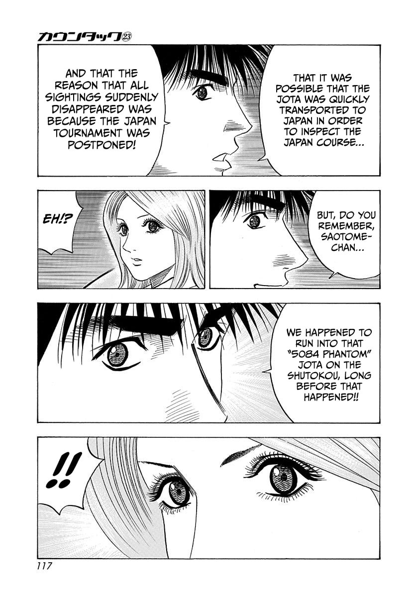 Read Countach chapter 230 image 6 on Lezhin